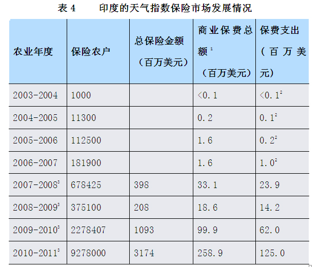 yao06.jpg