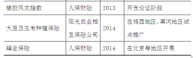 yao08.jpg